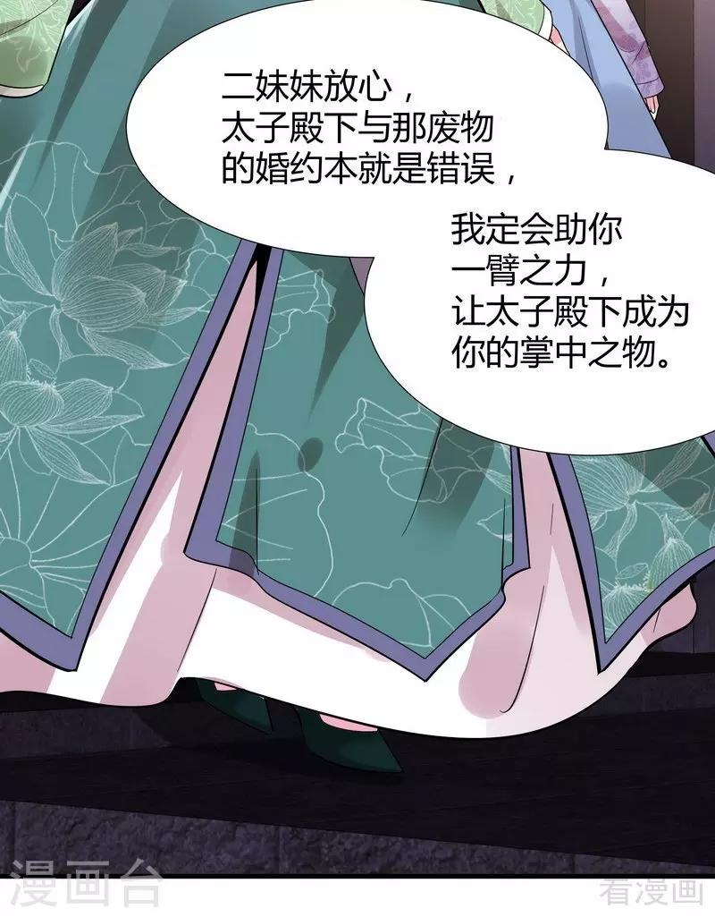 第3话 初次给了陌生男人57