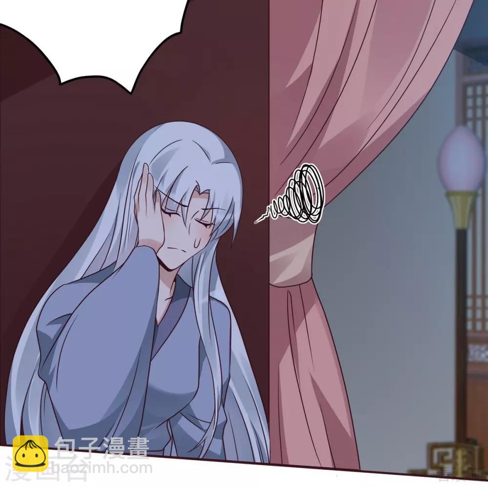 第124话 敢抢我的人？18