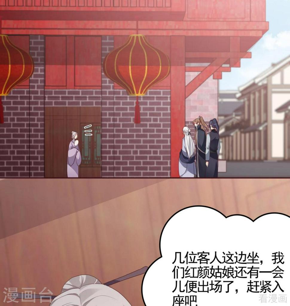 第140话 熟悉的感觉0
