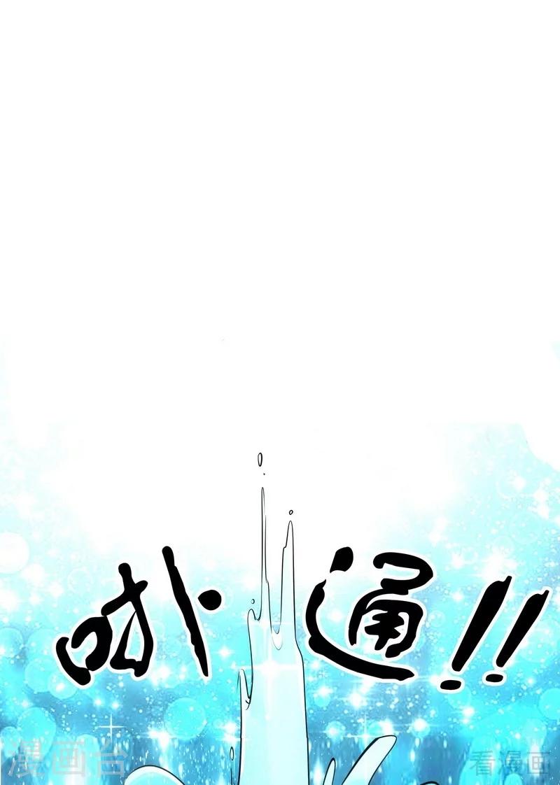 第3话 初次给了陌生男人19