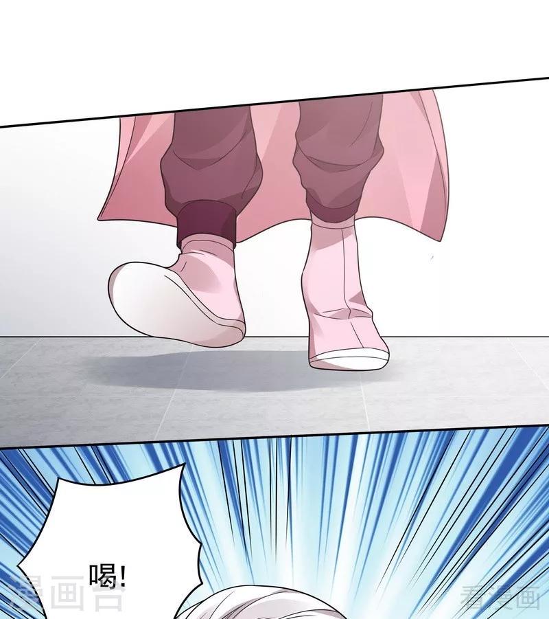 第85话 击杀君傲天11