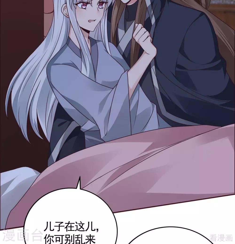 第124话 敢抢我的人？12