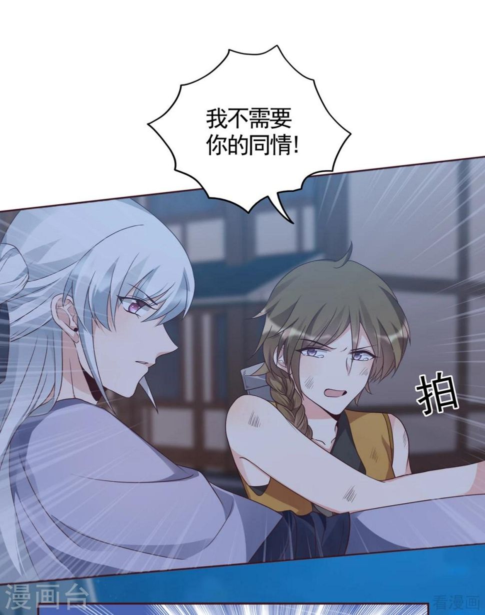 第131话 精神力作战12