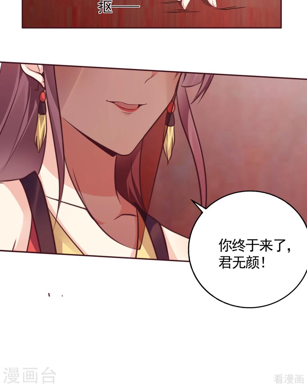 第139话 下一个挑战28