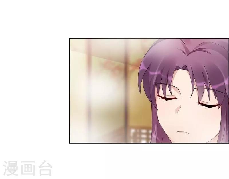 第68话 让无颜成为王妃23