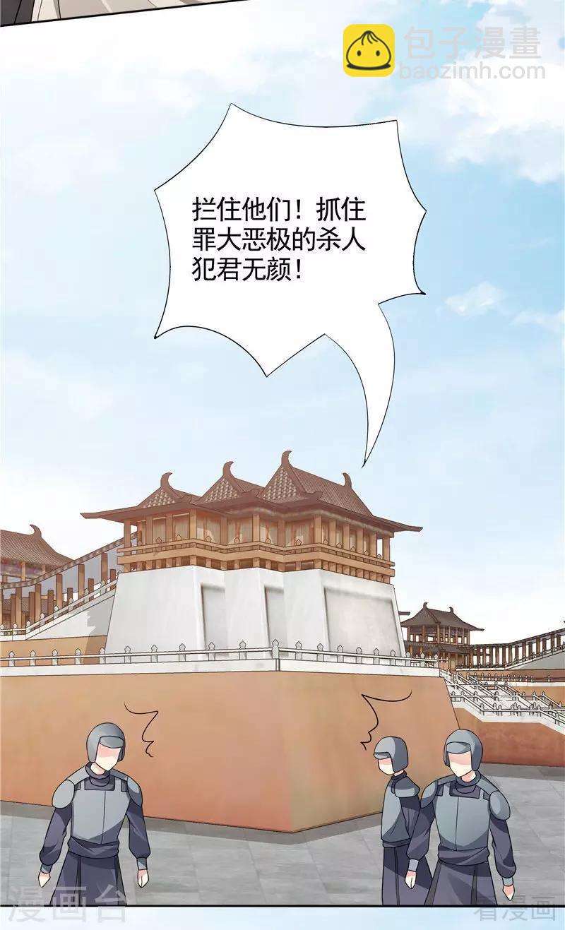 第102话 不信命6