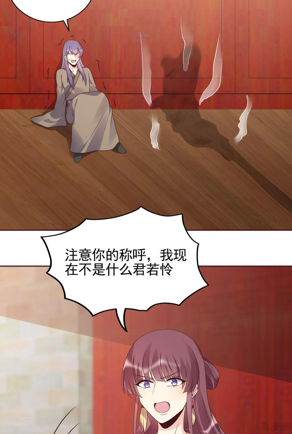 第145话 另一个身份3