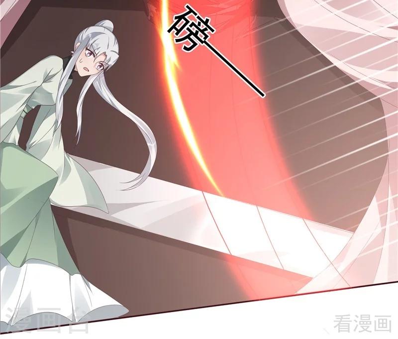第117话 戴着黑猫面具的男子25