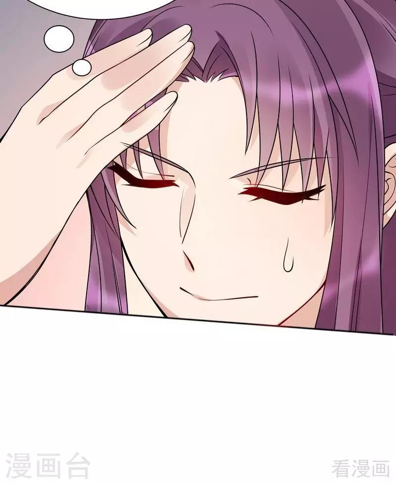 第52话 战王这是疯了吗!9
