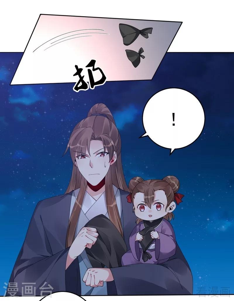 第72话 傀儡术20