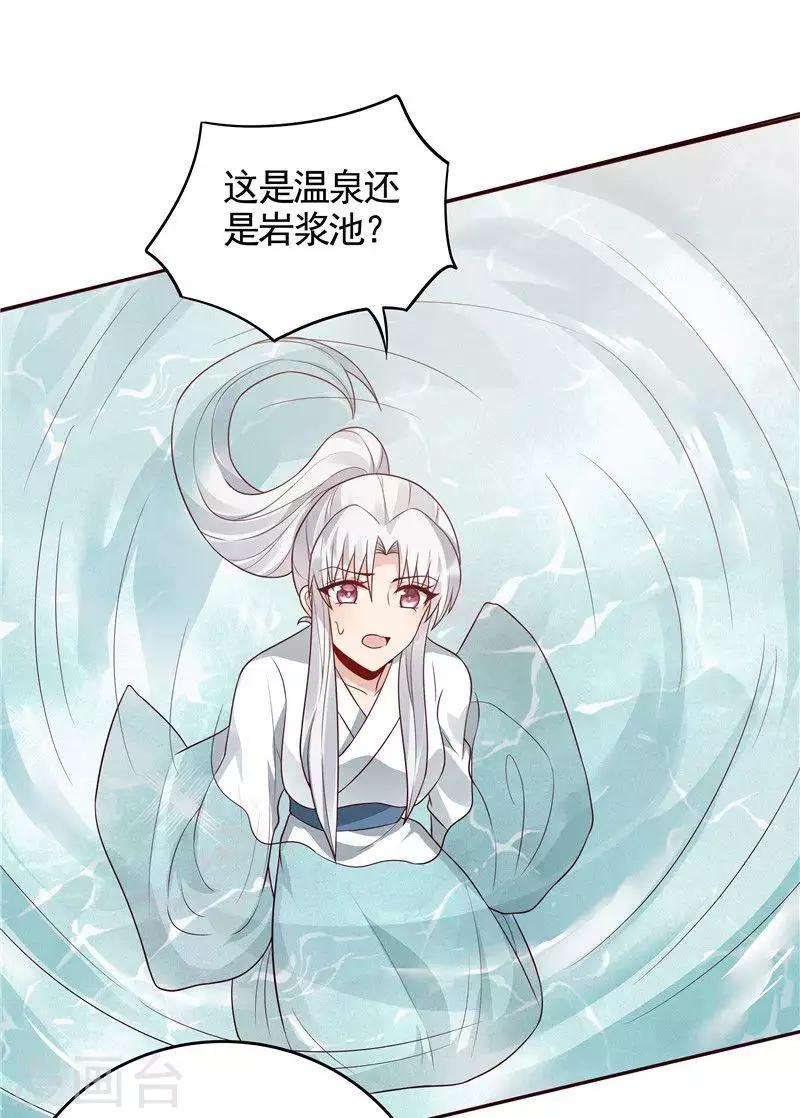 第107话 第二次重生21