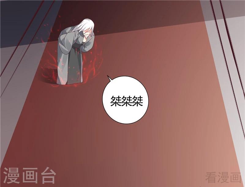第117话 戴着黑猫面具的男子27