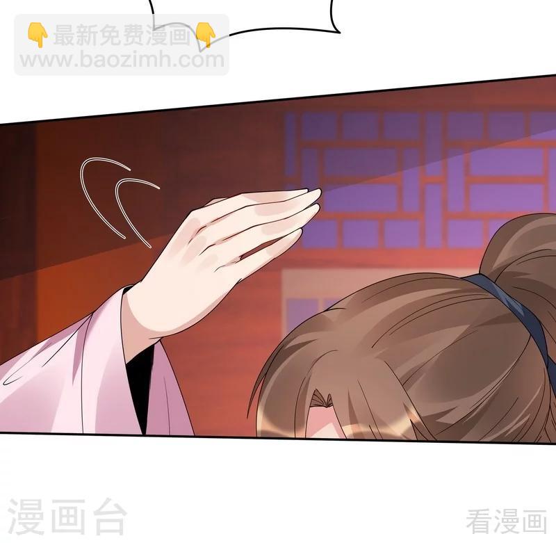 第76话 终于相认29