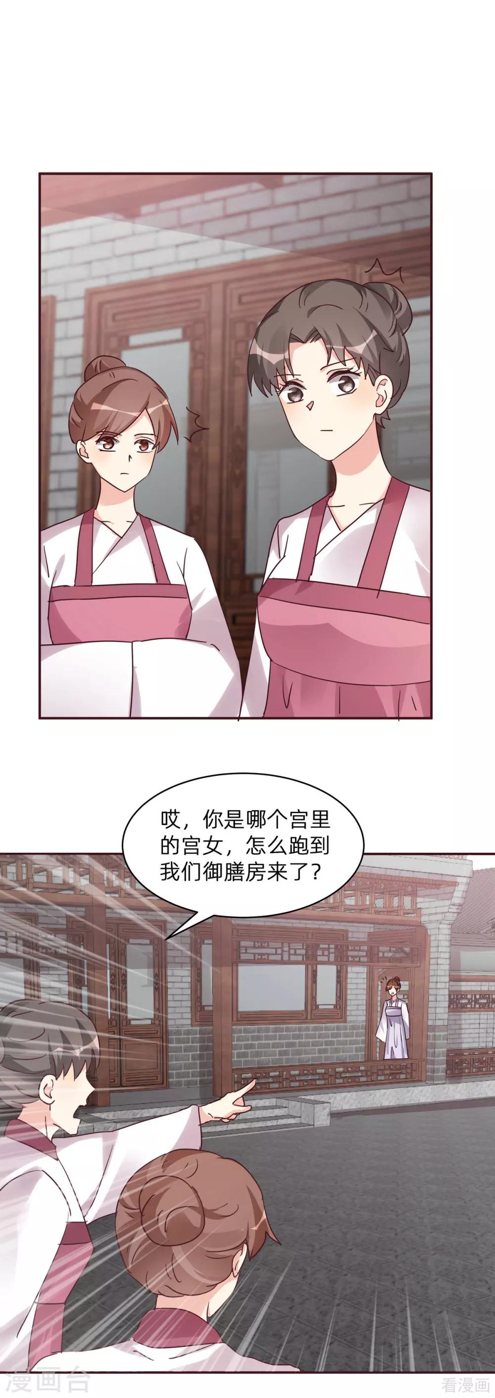第177话 我一定会救你1