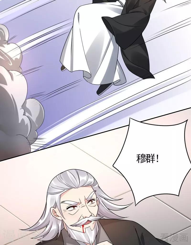 第78话 要真相大白了！27