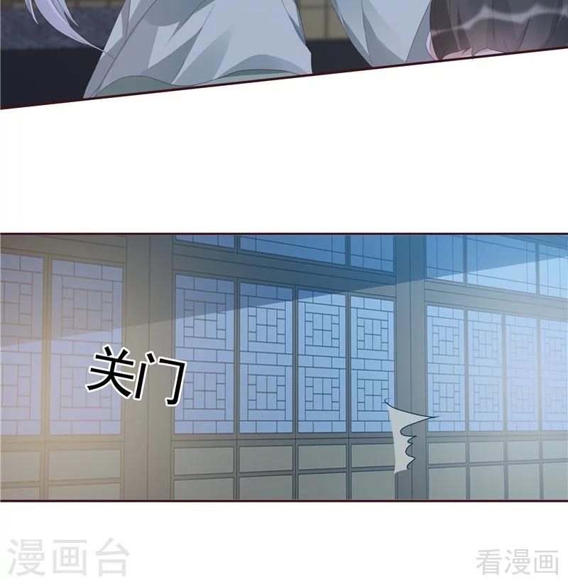 第117话 戴着黑猫面具的男子22