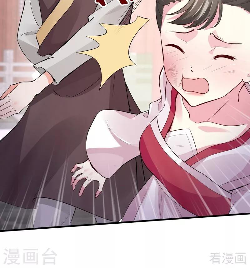 第5话 开启打脸系统2