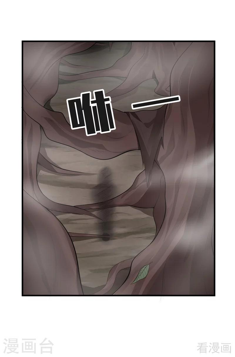 第32话 平级对决42