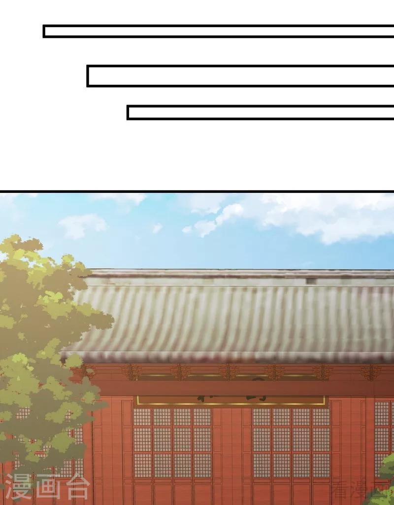 第42话 君无颜的野心27