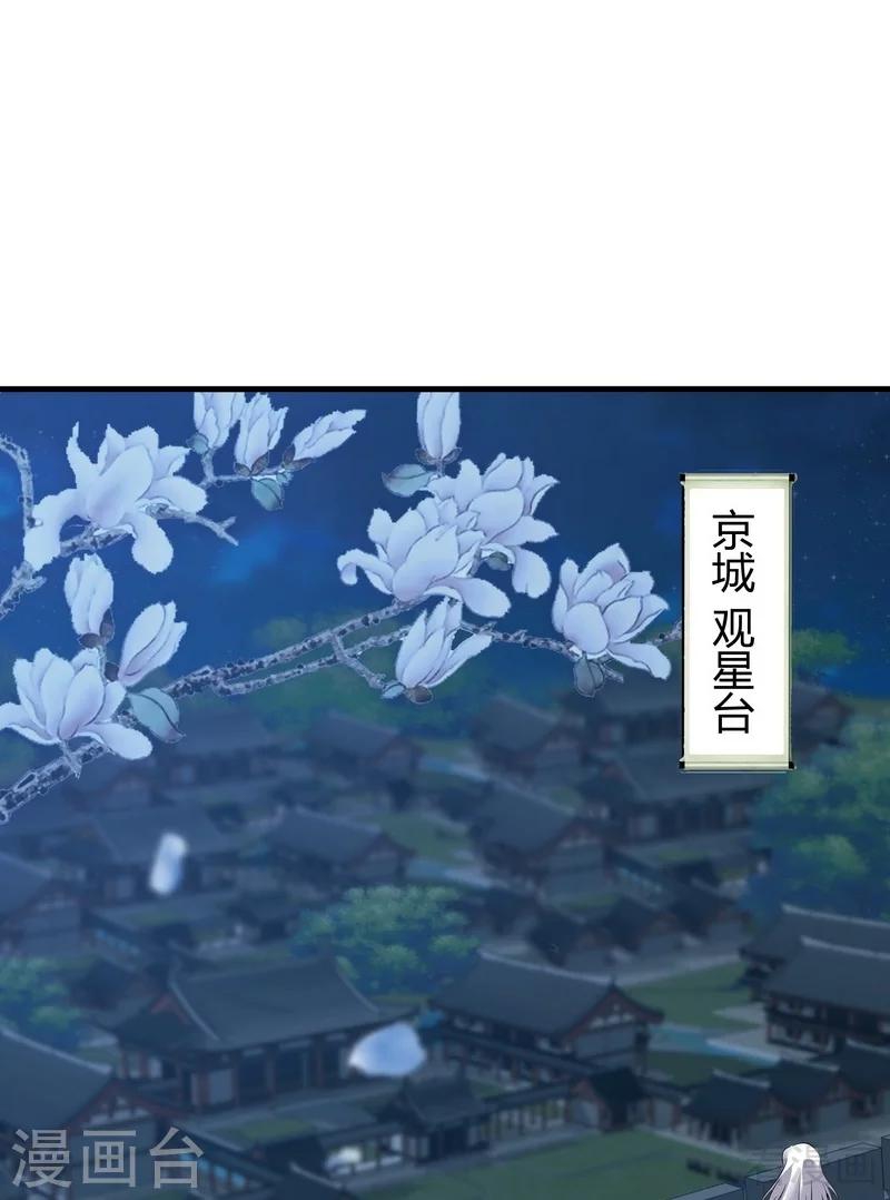 第10话 兑换生命药水35