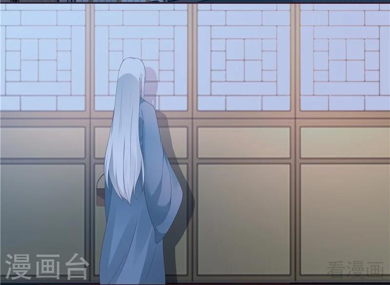 第116话 你都会是我的2