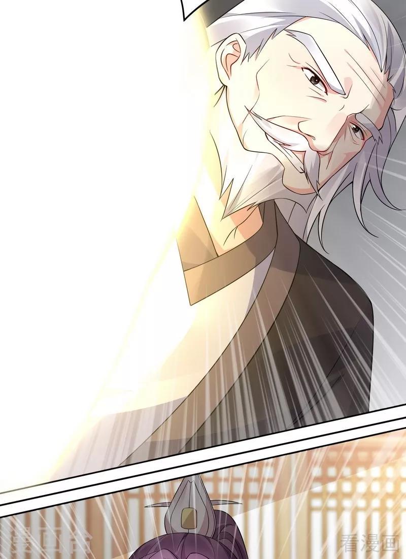 第66话 打脸君傲天24