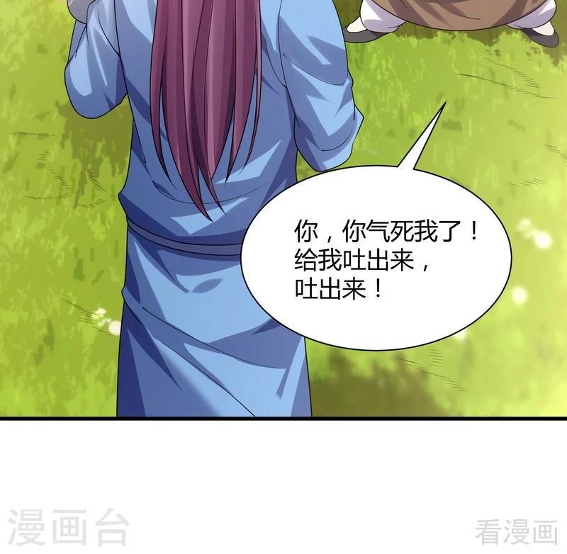 第40话 调皮的君小白18