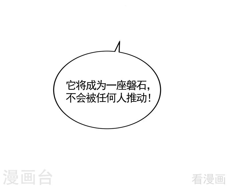第115话 你是最珍贵的37