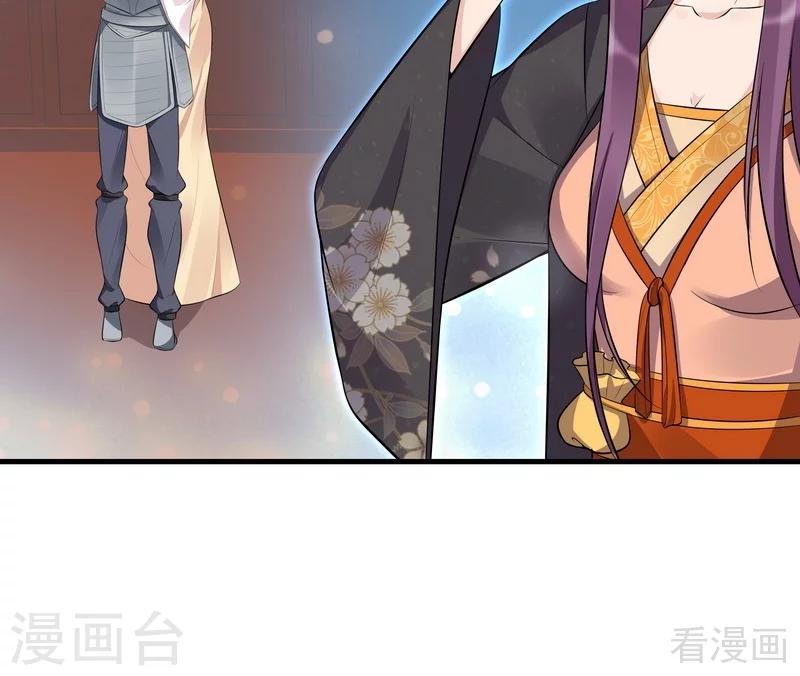 第30话 想杀我，等下辈子吧！27