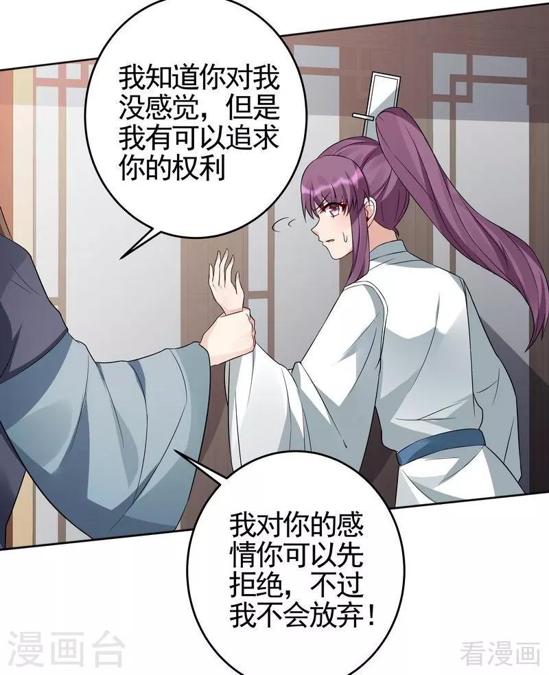第96话 我讨厌我爹！6