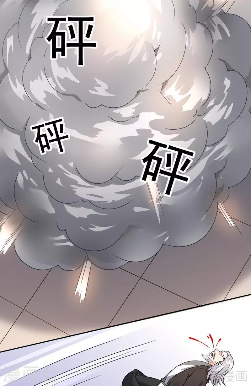 第78话 要真相大白了！26