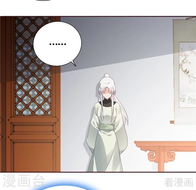 第116话 你都会是我的17
