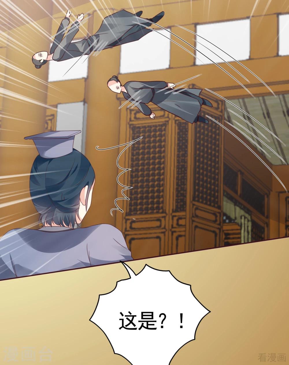 第135话 谢谢你的理解28