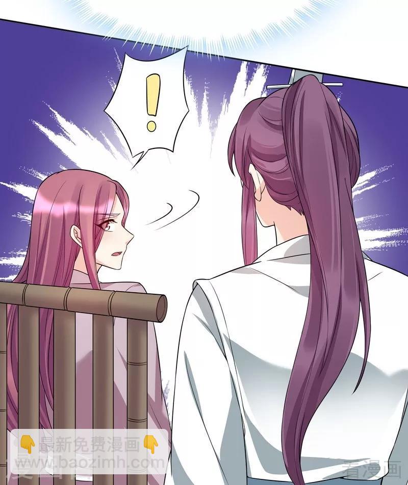 第78话 要真相大白了！9