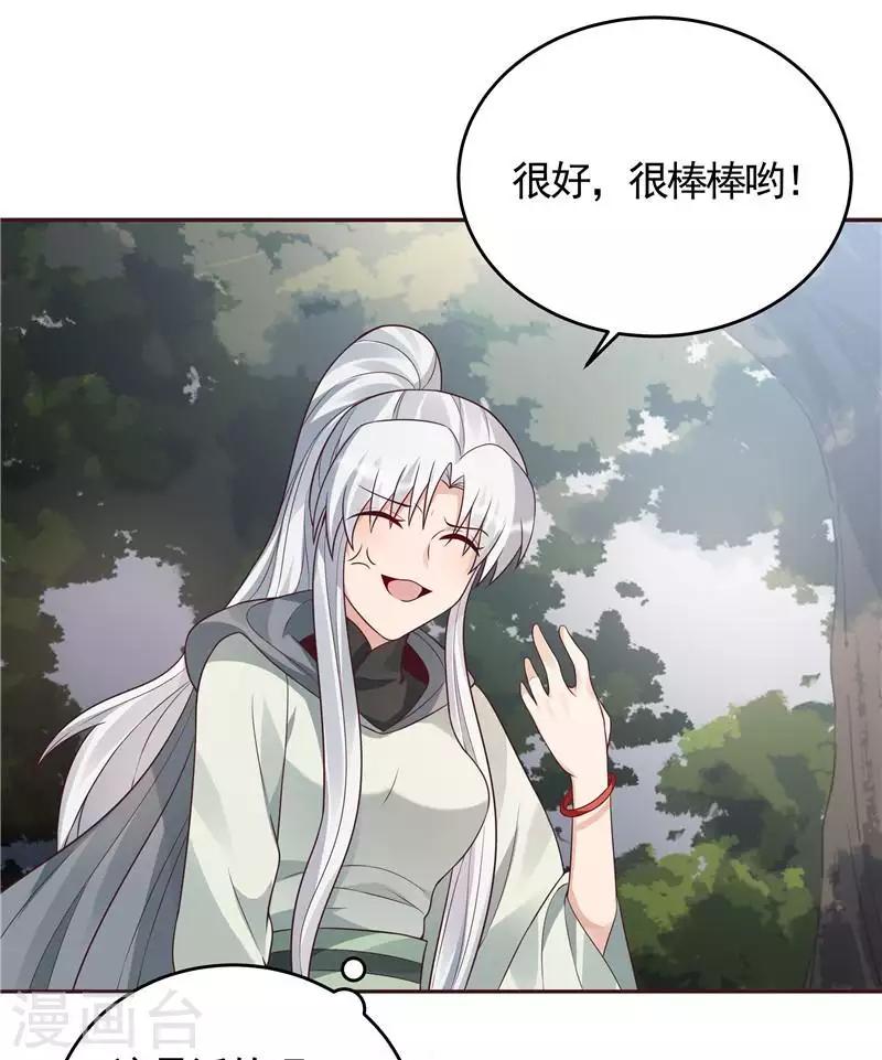 第107话 第二次重生26