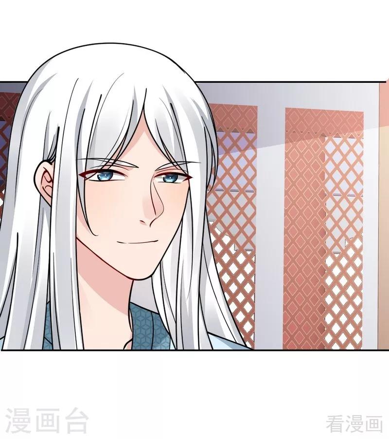 第61话 霸道的见面礼25