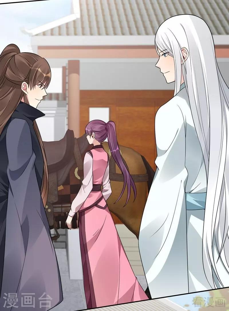 第85话 击杀君傲天8