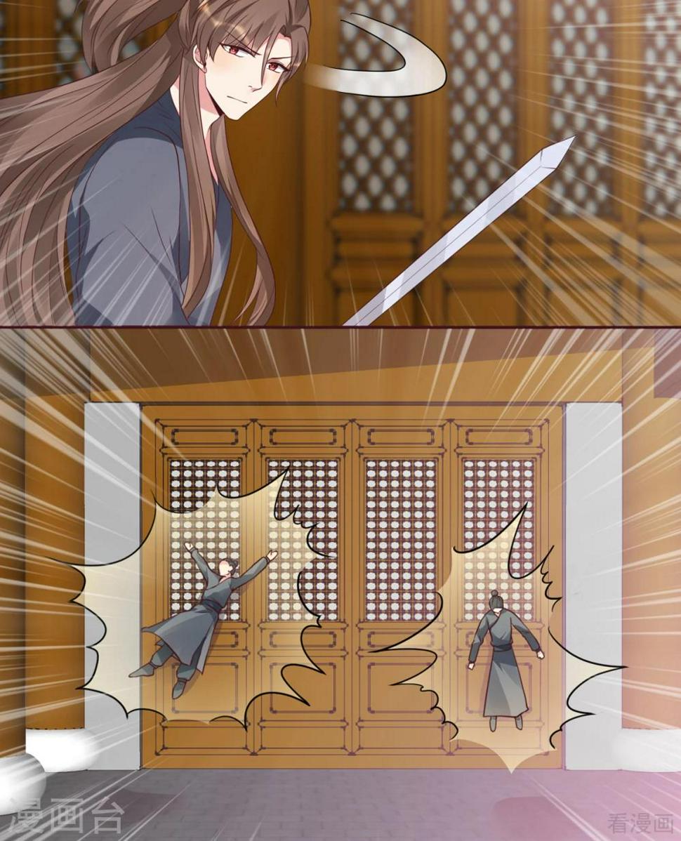 第136话 你也配？16