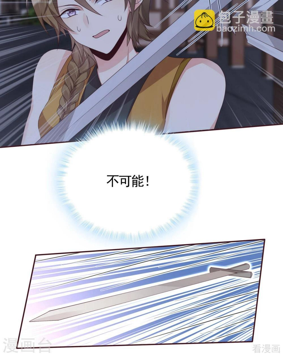 第130话 女人当自强16