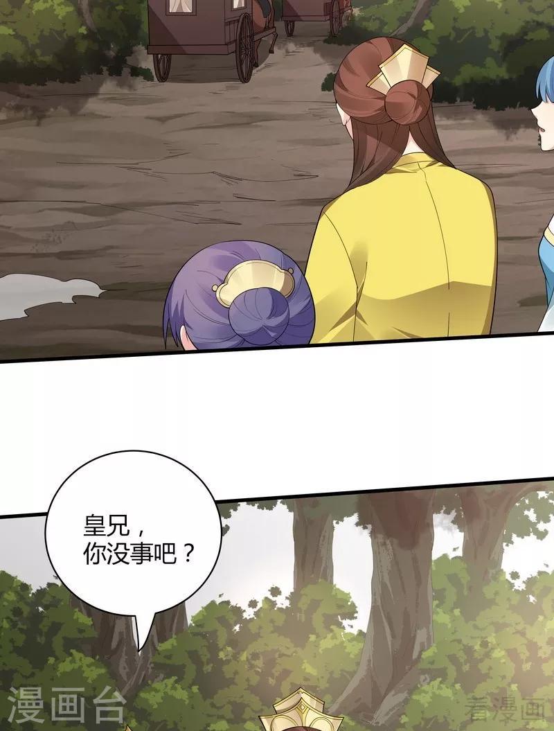 第45话 实力碾压33