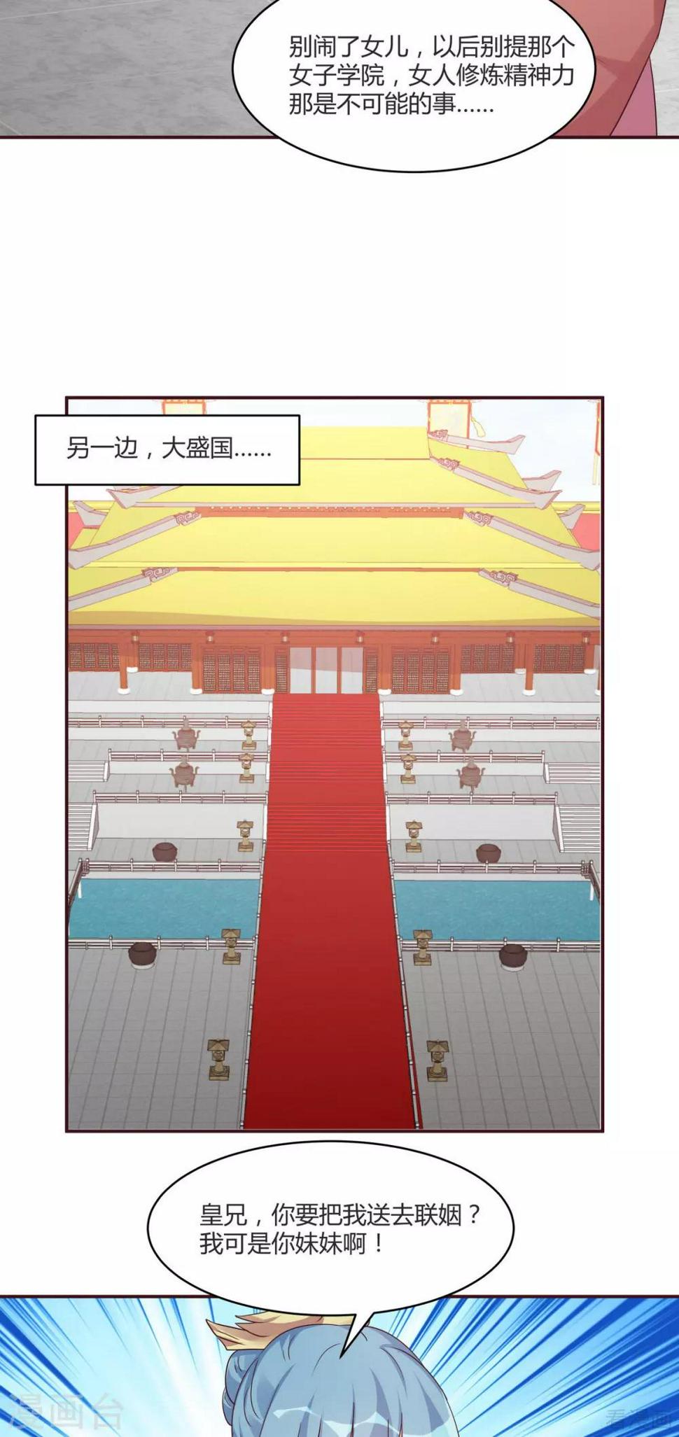 第169话 只能活一个15