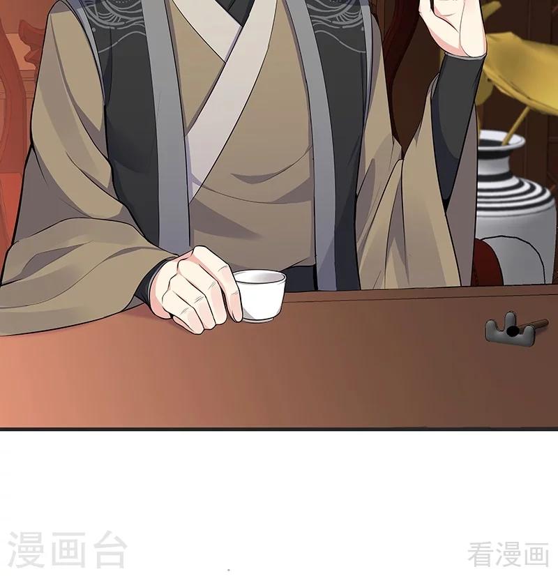 第14话 拿到释灵丹配方10