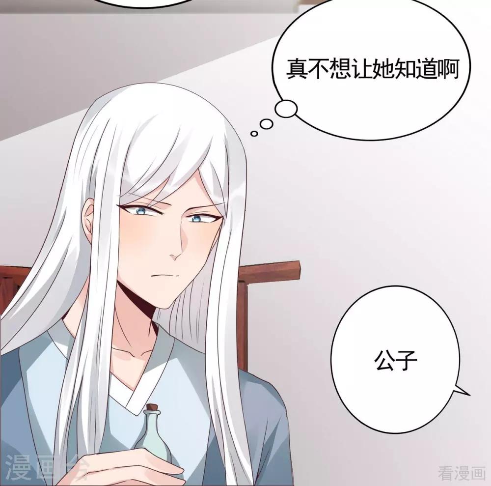 第119话 兄妹相称17