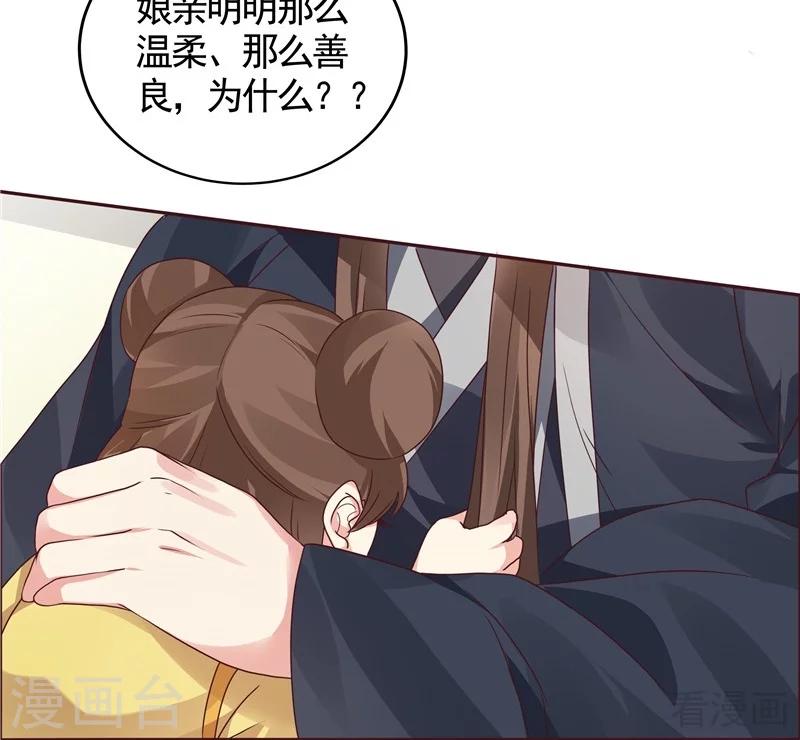 第115话 你是最珍贵的8