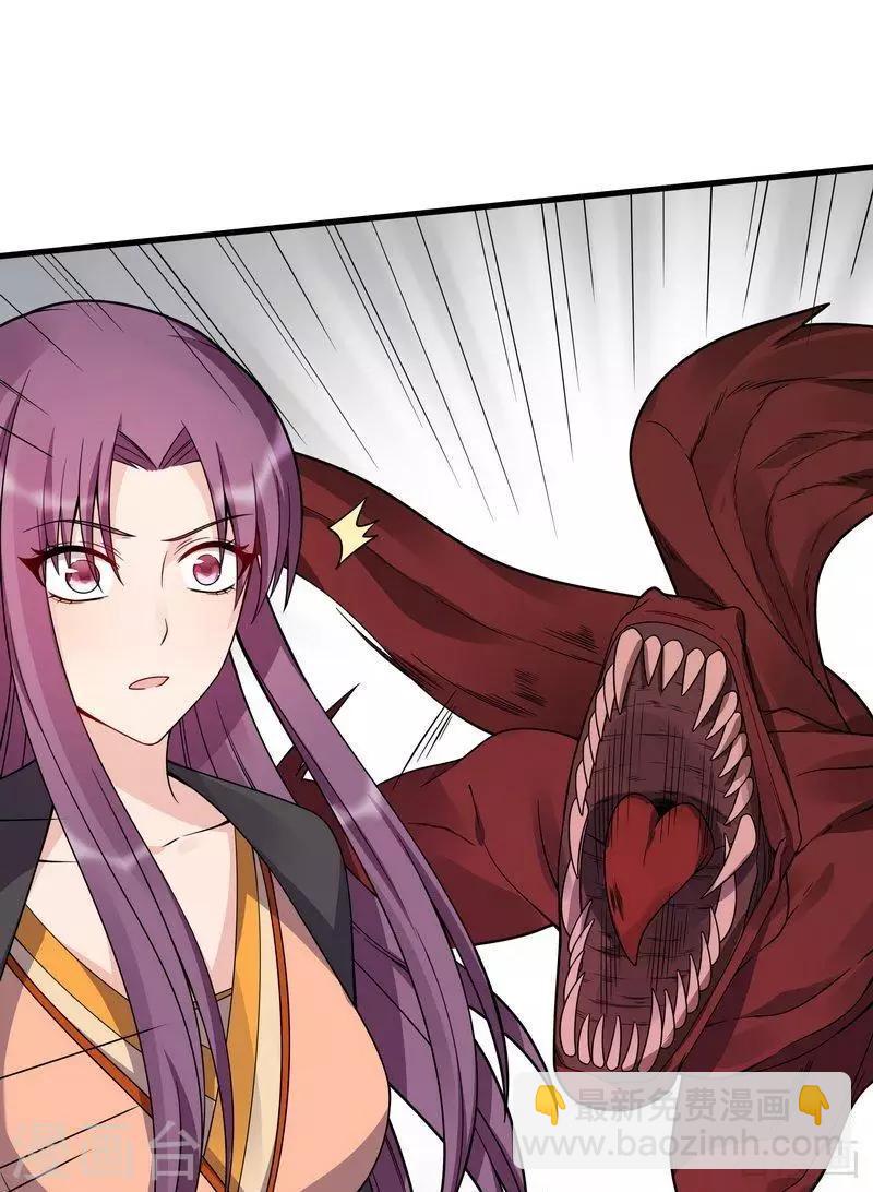 第34话 君无颜死了16