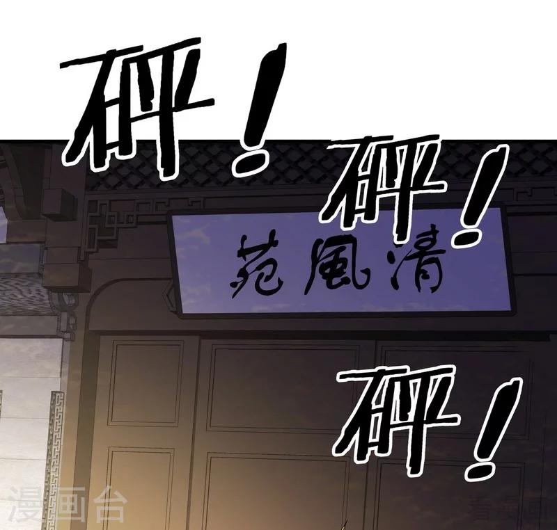 第3话 初次给了陌生男人50