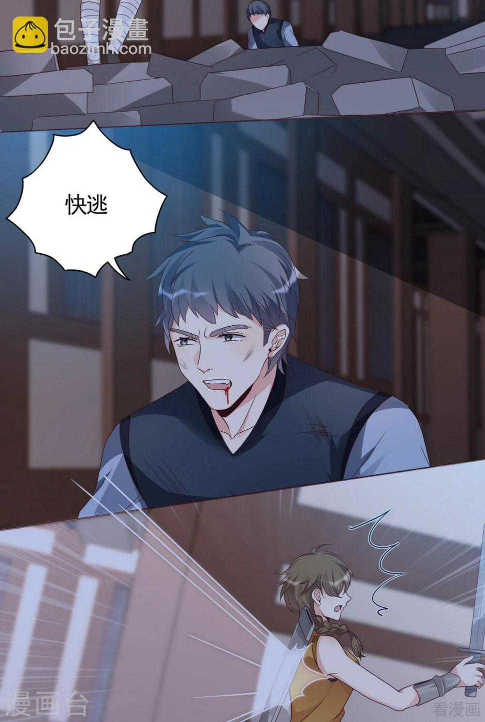 第130话 女人当自强7