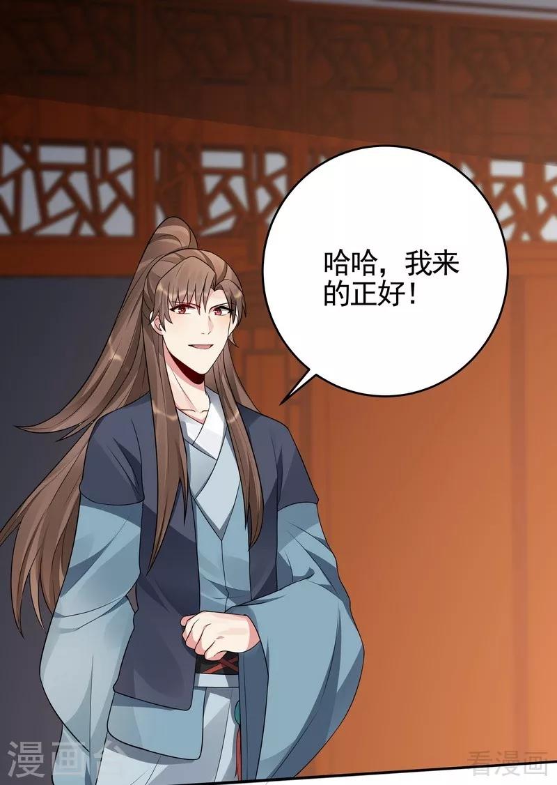 第97话 生日礼物12