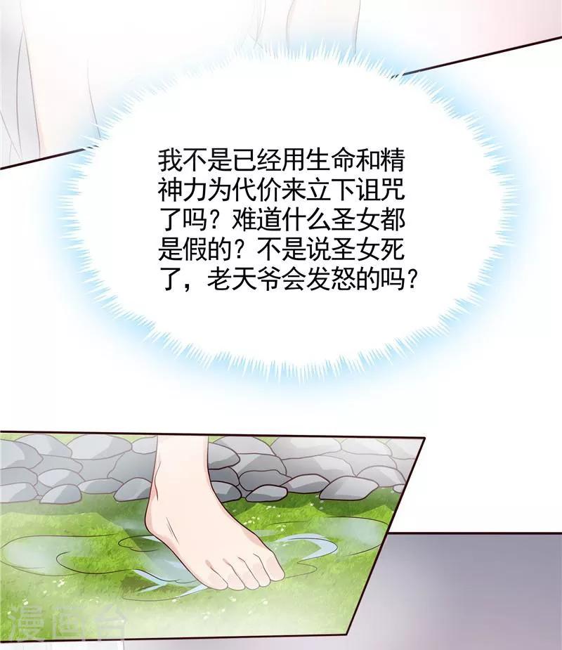 第107话 第二次重生7