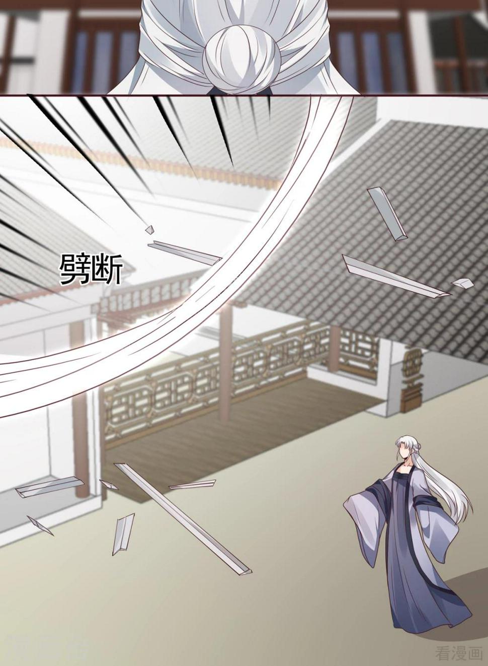 第138话 女人可不是弱者19